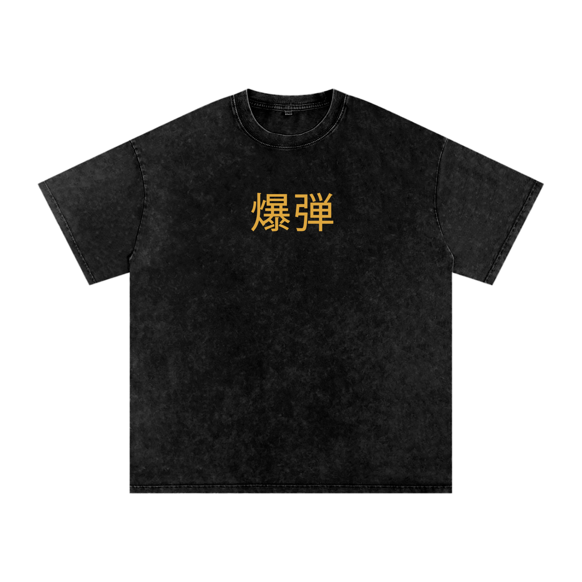 EYES WITHOUT A FACE TEE